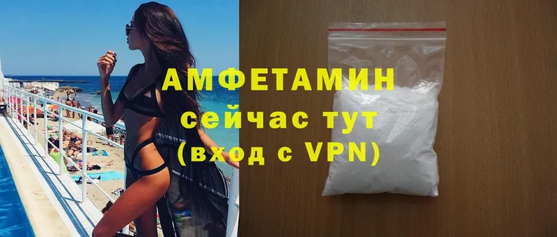 Amphetamine 98%  продажа наркотиков  Лакинск 