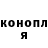 Кодеин напиток Lean (лин) Ivan Khodkov