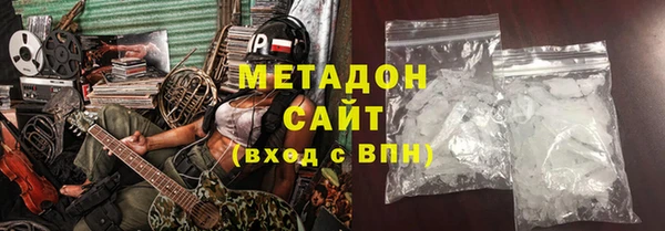 бутик Бронницы