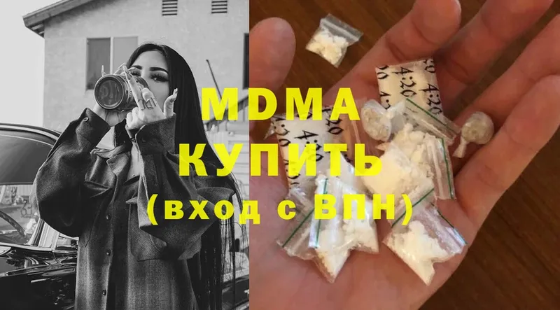 MDMA молли  гидра маркетплейс  Лакинск 